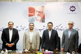 تجلیل از دکتر محمد علی آذرشب